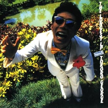 【中古】史上最大全集しょのいち(2)