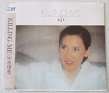【中古】KILLING ME【メーカー名】【メーカー型番】【ブランド名】【商品説明】KILLING ME当店では初期不良に限り、商品到着から7日間は返品を 受付けております。お問い合わせ・メールにて不具合詳細をご連絡ください。他モールとの併売品の為、完売の際はキャンセルご連絡させて頂きます。中古品の商品タイトルに「限定」「初回」「保証」「DLコード」などの表記がありましても、特典・付属品・帯・保証等は付いておりません。電子辞書、コンパクトオーディオプレーヤー等のイヤホンは写真にありましても衛生上、基本お付けしておりません。※未使用品は除く品名に【import】【輸入】【北米】【海外】等の国内商品でないと把握できる表記商品について国内のDVDプレイヤー、ゲーム機で稼働しない場合がございます。予めご了承の上、購入ください。掲載と付属品が異なる場合は確認のご連絡をさせて頂きます。ご注文からお届けまで1、ご注文⇒ご注文は24時間受け付けております。2、注文確認⇒ご注文後、当店から注文確認メールを送信します。3、お届けまで3〜10営業日程度とお考えください。4、入金確認⇒前払い決済をご選択の場合、ご入金確認後、配送手配を致します。5、出荷⇒配送準備が整い次第、出荷致します。配送業者、追跡番号等の詳細をメール送信致します。6、到着⇒出荷後、1〜3日後に商品が到着します。　※離島、北海道、九州、沖縄は遅れる場合がございます。予めご了承下さい。お電話でのお問合せは少人数で運営の為受け付けておりませんので、お問い合わせ・メールにてお願い致します。営業時間　月〜金　11:00〜17:00★お客様都合によるご注文後のキャンセル・返品はお受けしておりませんのでご了承ください。0