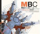 【中古】攻殻機動隊-完全版(2)