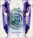 【中古】理性ーno Controlー