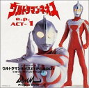 【中古】ウルトラマンネオスe.p. ACT.1(2)