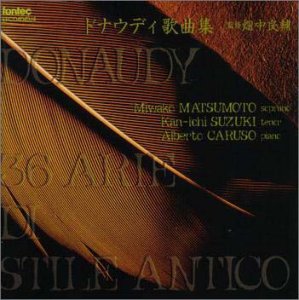 【中古】CD ドナウディ歌曲集【メーカー名】【メーカー型番】【ブランド名】【商品説明】CD ドナウディ歌曲集当店では初期不良に限り、商品到着から7日間は返品を 受付けております。お問い合わせ・メールにて不具合詳細をご連絡ください。他モールとの併売品の為、完売の際はキャンセルご連絡させて頂きます。中古品の商品タイトルに「限定」「初回」「保証」「DLコード」などの表記がありましても、特典・付属品・帯・保証等は付いておりません。電子辞書、コンパクトオーディオプレーヤー等のイヤホンは写真にありましても衛生上、基本お付けしておりません。※未使用品は除く品名に【import】【輸入】【北米】【海外】等の国内商品でないと把握できる表記商品について国内のDVDプレイヤー、ゲーム機で稼働しない場合がございます。予めご了承の上、購入ください。掲載と付属品が異なる場合は確認のご連絡をさせて頂きます。ご注文からお届けまで1、ご注文⇒ご注文は24時間受け付けております。2、注文確認⇒ご注文後、当店から注文確認メールを送信します。3、お届けまで3〜10営業日程度とお考えください。4、入金確認⇒前払い決済をご選択の場合、ご入金確認後、配送手配を致します。5、出荷⇒配送準備が整い次第、出荷致します。配送業者、追跡番号等の詳細をメール送信致します。6、到着⇒出荷後、1〜3日後に商品が到着します。　※離島、北海道、九州、沖縄は遅れる場合がございます。予めご了承下さい。お電話でのお問合せは少人数で運営の為受け付けておりませんので、お問い合わせ・メールにてお願い致します。営業時間　月〜金　11:00〜17:00★お客様都合によるご注文後のキャンセル・返品はお受けしておりませんのでご了承ください。0