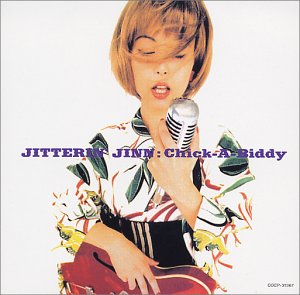 【中古】CHICK-A-BIDDY【メーカー名】【メーカー型番】【ブランド名】コロムビアミュージックエンタテインメント J-POP JITTERIN' JINN: Artist【商品説明】CHICK-A-BIDDY当店では初期不良に限り、商品到着から7日間は返品を 受付けております。お問い合わせ・メールにて不具合詳細をご連絡ください。他モールとの併売品の為、完売の際はキャンセルご連絡させて頂きます。中古品の商品タイトルに「限定」「初回」「保証」「DLコード」などの表記がありましても、特典・付属品・帯・保証等は付いておりません。電子辞書、コンパクトオーディオプレーヤー等のイヤホンは写真にありましても衛生上、基本お付けしておりません。※未使用品は除く品名に【import】【輸入】【北米】【海外】等の国内商品でないと把握できる表記商品について国内のDVDプレイヤー、ゲーム機で稼働しない場合がございます。予めご了承の上、購入ください。掲載と付属品が異なる場合は確認のご連絡をさせて頂きます。ご注文からお届けまで1、ご注文⇒ご注文は24時間受け付けております。2、注文確認⇒ご注文後、当店から注文確認メールを送信します。3、お届けまで3〜10営業日程度とお考えください。4、入金確認⇒前払い決済をご選択の場合、ご入金確認後、配送手配を致します。5、出荷⇒配送準備が整い次第、出荷致します。配送業者、追跡番号等の詳細をメール送信致します。6、到着⇒出荷後、1〜3日後に商品が到着します。　※離島、北海道、九州、沖縄は遅れる場合がございます。予めご了承下さい。お電話でのお問合せは少人数で運営の為受け付けておりませんので、お問い合わせ・メールにてお願い致します。営業時間　月〜金　11:00〜17:00★お客様都合によるご注文後のキャンセル・返品はお受けしておりませんのでご了承ください。0