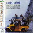 【中古】サーフィン・サファリ(2)