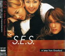 【中古】A letter from Greenland(2)