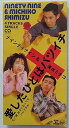 【中古】愛したひとはバツイチ