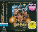 【中古】ハリー・ポッターと賢者の石 - オリジナル・サウンドトラック