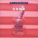 【中古】特効音楽 サブリミナル(2)
