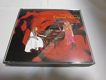 【中古】YOSHIKI Presents~Eternal Melody~永遠のメロディー~【メーカー名】【メーカー型番】【ブランド名】【商品説明】YOSHIKI Presents~Eternal Melody~永遠のメロディー~当店では初期不良に限り、商品到着から7日間は返品を 受付けております。お問い合わせ・メールにて不具合詳細をご連絡ください。他モールとの併売品の為、完売の際はキャンセルご連絡させて頂きます。中古品の商品タイトルに「限定」「初回」「保証」「DLコード」などの表記がありましても、特典・付属品・帯・保証等は付いておりません。電子辞書、コンパクトオーディオプレーヤー等のイヤホンは写真にありましても衛生上、基本お付けしておりません。※未使用品は除く品名に【import】【輸入】【北米】【海外】等の国内商品でないと把握できる表記商品について国内のDVDプレイヤー、ゲーム機で稼働しない場合がございます。予めご了承の上、購入ください。掲載と付属品が異なる場合は確認のご連絡をさせて頂きます。ご注文からお届けまで1、ご注文⇒ご注文は24時間受け付けております。2、注文確認⇒ご注文後、当店から注文確認メールを送信します。3、お届けまで3〜10営業日程度とお考えください。4、入金確認⇒前払い決済をご選択の場合、ご入金確認後、配送手配を致します。5、出荷⇒配送準備が整い次第、出荷致します。配送業者、追跡番号等の詳細をメール送信致します。6、到着⇒出荷後、1〜3日後に商品が到着します。　※離島、北海道、九州、沖縄は遅れる場合がございます。予めご了承下さい。お電話でのお問合せは少人数で運営の為受け付けておりませんので、お問い合わせ・メールにてお願い致します。営業時間　月〜金　11:00〜17:00★お客様都合によるご注文後のキャンセル・返品はお受けしておりませんのでご了承ください。0