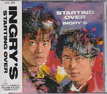 【中古】STARTING OVER【メーカー名】【メーカー型番】【ブランド名】【商品説明】STARTING OVER当店では初期不良に限り、商品到着から7日間は返品を 受付けております。お問い合わせ・メールにて不具合詳細をご連絡ください。他モールとの併売品の為、完売の際はキャンセルご連絡させて頂きます。中古品の商品タイトルに「限定」「初回」「保証」「DLコード」などの表記がありましても、特典・付属品・帯・保証等は付いておりません。電子辞書、コンパクトオーディオプレーヤー等のイヤホンは写真にありましても衛生上、基本お付けしておりません。※未使用品は除く品名に【import】【輸入】【北米】【海外】等の国内商品でないと把握できる表記商品について国内のDVDプレイヤー、ゲーム機で稼働しない場合がございます。予めご了承の上、購入ください。掲載と付属品が異なる場合は確認のご連絡をさせて頂きます。ご注文からお届けまで1、ご注文⇒ご注文は24時間受け付けております。2、注文確認⇒ご注文後、当店から注文確認メールを送信します。3、お届けまで3〜10営業日程度とお考えください。4、入金確認⇒前払い決済をご選択の場合、ご入金確認後、配送手配を致します。5、出荷⇒配送準備が整い次第、出荷致します。配送業者、追跡番号等の詳細をメール送信致します。6、到着⇒出荷後、1〜3日後に商品が到着します。　※離島、北海道、九州、沖縄は遅れる場合がございます。予めご了承下さい。お電話でのお問合せは少人数で運営の為受け付けておりませんので、お問い合わせ・メールにてお願い致します。営業時間　月〜金　11:00〜17:00★お客様都合によるご注文後のキャンセル・返品はお受けしておりませんのでご了承ください。0