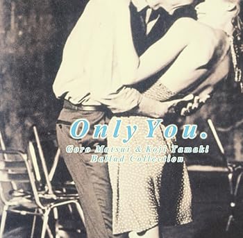 【中古】Goro Matsui&Koji Tamaki Ballad Collection Only You