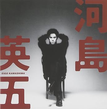 【中古】GOLDEN☆BEST/河島英五 SINGLES