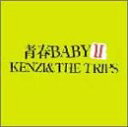 【中古】青春BABY II(2)