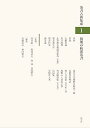 【中古】(良い)初期の和漢茶書 (茶書古典集成1)