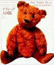 【中古】テディベア大図鑑