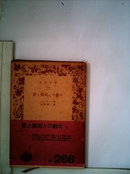 ɥꥨŷԾŹ㤨֡š(ɤ˰ȶȤε (1977ǯ (ʸˡפβǤʤ3,480ߤˤʤޤ