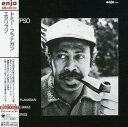 【中古】(良い)エクリプソ(紙ジャケット仕様)