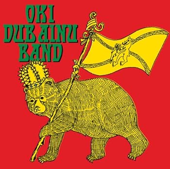 【中古】OKI DUB AINU BAND【メーカー名】【メーカー型番】【ブランド名】Chikar Studio J-POP, グローバルミュージック OKI DUB AINU BAND: Artist; OKI DUB AINU BAND: Artist【商品説明】OKI DUB AINU BAND画像はイメージ写真ですので付属品など画像の通りではないこともございます。付属品については商品タイトルに記載がない場合がありますので、ご不明な場合はメッセージにてお問い合わせください。当店ではレコード盤には商品タイトルに［レコード］と表記しております。表記がない物はすべてCDですのでご注意ください。当店では初期不良に限り、商品到着から7日間は返品を 受付けております。お問い合わせ・メールにて不具合詳細をご連絡ください。他モールとの併売品の為、完売の際はキャンセルご連絡させて頂きます。中古品の商品タイトルに「限定」「初回」「保証」「DLコード」などの表記がありましても、特典・付属品・帯・保証等は付いておりません。電子辞書、コンパクトオーディオプレーヤー等のイヤホンは写真にありましても衛生上、基本お付けしておりません。※未使用品は除く品名に【import】【輸入】【北米】【海外】等の国内商品でないと把握できる表記商品について国内のDVDプレイヤー、ゲーム機で稼働しない場合がございます。予めご了承の上、購入ください。掲載と付属品が異なる場合は確認のご連絡をさせて頂きます。ご注文からお届けまで1、ご注文⇒ご注文は24時間受け付けております。2、注文確認⇒ご注文後、当店から注文確認メールを送信します。3、お届けまで3〜10営業日程度とお考えください。4、入金確認⇒前払い決済をご選択の場合、ご入金確認後、配送手配を致します。5、出荷⇒配送準備が整い次第、出荷致します。配送業者、追跡番号等の詳細をメール送信致します。6、到着⇒出荷後、1〜3日後に商品が到着します。　※離島、北海道、九州、沖縄は遅れる場合がございます。予めご了承下さい。お電話でのお問合せは少人数で運営の為受け付けておりませんので、お問い合わせ・メールにてお願い致します。営業時間　月〜金　11:00〜17:00★お客様都合によるご注文後のキャンセル・返品はお受けしておりませんのでご了承ください。0