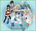 【中古】(良い)PS2版「テイルズ・オブ・デスティニー」オリジナル・サウンドトラック(2)