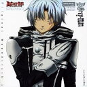 【中古】(良い)D.Gray-man Original Soundtrack 1