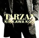 【中古】TARZAN(2)