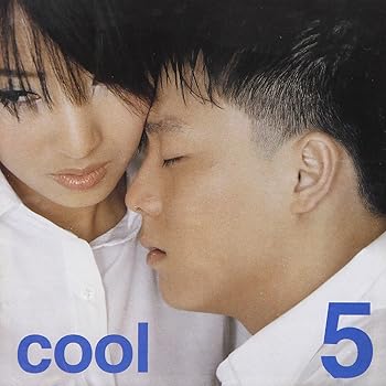 【中古】(良い）Cool's 5th album(韓国盤)【メーカー名】【メーカー型番】【ブランド名】Ono Entertainment アジアンポップ Cool: Artist【商品説明】Cool's 5th album(韓国盤)画像はイメージ写真ですので付属品など画像の通りではないこともございます。付属品については商品タイトルに記載がない場合がありますので、ご不明な場合はメッセージにてお問い合わせください。当店ではレコード盤には商品タイトルに［レコード］と表記しております。表記がない物はすべてCDですのでご注意ください。当店では初期不良に限り、商品到着から7日間は返品を 受付けております。お問い合わせ・メールにて不具合詳細をご連絡ください。他モールとの併売品の為、完売の際はキャンセルご連絡させて頂きます。中古品の商品タイトルに「限定」「初回」「保証」「DLコード」などの表記がありましても、特典・付属品・帯・保証等は付いておりません。電子辞書、コンパクトオーディオプレーヤー等のイヤホンは写真にありましても衛生上、基本お付けしておりません。※未使用品は除く品名に【import】【輸入】【北米】【海外】等の国内商品でないと把握できる表記商品について国内のDVDプレイヤー、ゲーム機で稼働しない場合がございます。予めご了承の上、購入ください。掲載と付属品が異なる場合は確認のご連絡をさせて頂きます。ご注文からお届けまで1、ご注文⇒ご注文は24時間受け付けております。2、注文確認⇒ご注文後、当店から注文確認メールを送信します。3、お届けまで3〜10営業日程度とお考えください。4、入金確認⇒前払い決済をご選択の場合、ご入金確認後、配送手配を致します。5、出荷⇒配送準備が整い次第、出荷致します。配送業者、追跡番号等の詳細をメール送信致します。6、到着⇒出荷後、1〜3日後に商品が到着します。　※離島、北海道、九州、沖縄は遅れる場合がございます。予めご了承下さい。お電話でのお問合せは少人数で運営の為受け付けておりませんので、お問い合わせ・メールにてお願い致します。営業時間　月〜金　11:00〜17:00★お客様都合によるご注文後のキャンセル・返品はお受けしておりませんのでご了承ください。0