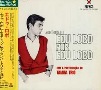 【中古】(良い）エドゥ・ロボによるエドゥ・ロボ、タンバ・トリオと共に