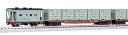【中古】(良い)KATO Nゲージ コンテナ特急たから号 基本 9両セット 10-489 鉄道模型 貨車
