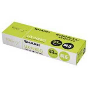 【中古】(良い)シャープ FAX用インクリボン UXNR8G 【中古】(良い)シャープ FAX用インクリボン UXNR8G