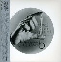 【中古】(良い)カナクシス(紙ジャケット仕様)