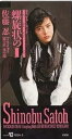 【中古】(良い)螺旋状のI