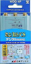 【中古】日本アンテナ 屋内用CS・BS対応4分配器 全電通タイプ DC専用 WDG-4P