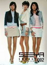 【中古】(良い)002 Lovely Sweetheart(韓国盤)