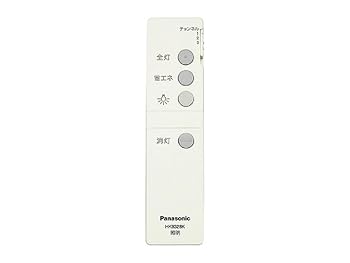 【中古】パナソニック リモコン 照明用 ダイレクト切替用 HK9328K 【中古】パナソニック リモコン 照明用 ダイレクト切替用 HK9328K