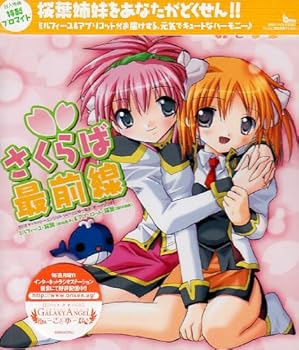 【中古】さくらば最前線【メーカー名】【メーカー型番】【ブランド名】【商品説明】さくらば最前線画像はイメージ写真ですので付属品など画像の通りではないこともございます。付属品については商品タイトルに記載がない場合がありますので、ご不明な場合はメッセージにてお問い合わせください。当店ではレコード盤には商品タイトルに［レコード］と表記しております。表記がない物はすべてCDですのでご注意ください。当店では初期不良に限り、商品到着から7日間は返品を 受付けております。お問い合わせ・メールにて不具合詳細をご連絡ください。他モールとの併売品の為、完売の際はキャンセルご連絡させて頂きます。中古品の商品タイトルに「限定」「初回」「保証」「DLコード」などの表記がありましても、特典・付属品・帯・保証等は付いておりません。電子辞書、コンパクトオーディオプレーヤー等のイヤホンは写真にありましても衛生上、基本お付けしておりません。※未使用品は除く品名に【import】【輸入】【北米】【海外】等の国内商品でないと把握できる表記商品について国内のDVDプレイヤー、ゲーム機で稼働しない場合がございます。予めご了承の上、購入ください。掲載と付属品が異なる場合は確認のご連絡をさせて頂きます。ご注文からお届けまで1、ご注文⇒ご注文は24時間受け付けております。2、注文確認⇒ご注文後、当店から注文確認メールを送信します。3、お届けまで3〜10営業日程度とお考えください。4、入金確認⇒前払い決済をご選択の場合、ご入金確認後、配送手配を致します。5、出荷⇒配送準備が整い次第、出荷致します。配送業者、追跡番号等の詳細をメール送信致します。6、到着⇒出荷後、1〜3日後に商品が到着します。　※離島、北海道、九州、沖縄は遅れる場合がございます。予めご了承下さい。お電話でのお問合せは少人数で運営の為受け付けておりませんので、お問い合わせ・メールにてお願い致します。営業時間　月〜金　11:00〜17:00★お客様都合によるご注文後のキャンセル・返品はお受けしておりませんのでご了承ください。0