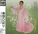 【中古】(良い)美空ひばりゴールデンベスト(2)