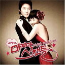 【中古】(良い)ラスト・スキャンダル 韓国ドラマOST (MBC)(韓国盤)(2)