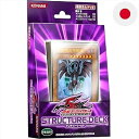 【中古】(良い)遊戯王 5D'sOCGストラクチャーデッキ アンデットワールド