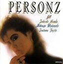【中古】PERSONZ(紙ジャケット仕様)(2)