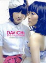 【中古】(良い)Davichi 1.5集 - Vivid Summer Edition(韓国盤)