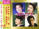 【中古】(良い)坂本冬美 山川豊 中村美津子 服部浩子 演歌ベスト PBB-38