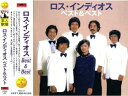 【中古】(良い)ロス・インディオス ベスト PBB-44