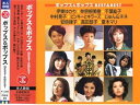 【中古】(良い)ポップス&ポップス ベスト&ベスト PBB-58