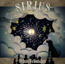 【中古】(良い)Sirius~Tribute to UEDA GEN~(2)