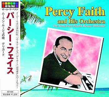 【中古】(良い)パーシー・フェイス 【中古】(良い)パーシー・フェイス