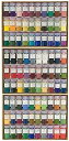 【中古】吉祥 日本画用絵具 岩絵具 90色セット