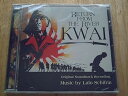 【中古】Return from the River Kwai OST(2)