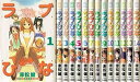 【中古】ラブひなIRO-HINAVersion コミック 1-14巻セット (KCデラックス)