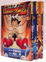【中古】(良い)Astroboy 鉄腕アトム コミック 1-3巻セット (てんとう虫コミックススペシャル)
