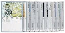 【中古】天使禁猟区 文庫版 コミック 1-10巻セット (白泉社文庫)